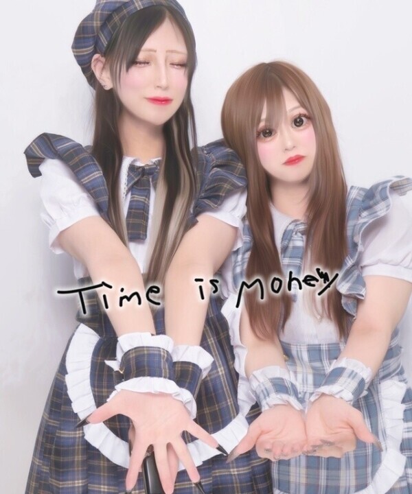 今日なら