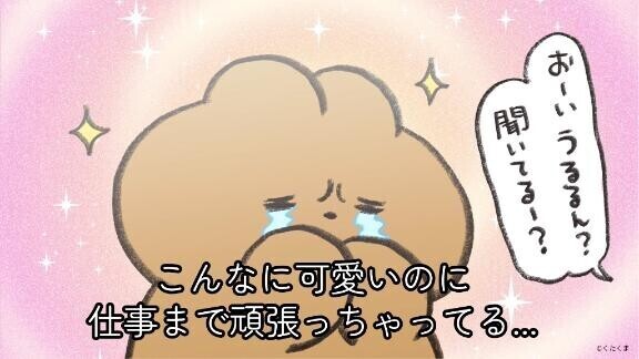 顔について