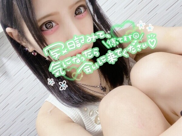 ありがとう︎💕︎
