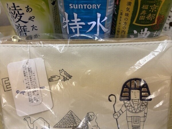 愛だね🤭🤭🤭