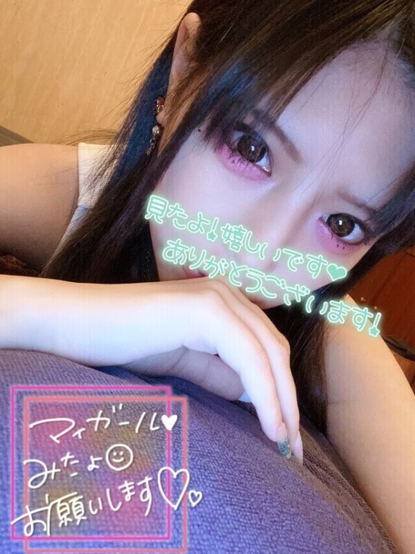 まだまだ