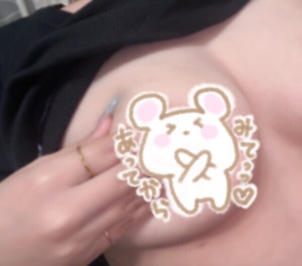 やっと🥹✨