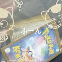 はく