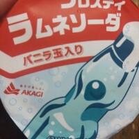 はく