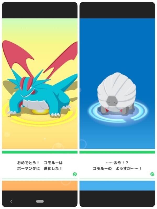 ドラゴン！