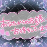おとは