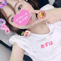 あずは