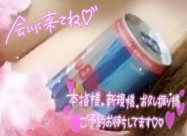 久々に松戸へ‎ʓ ꩢ ʓ ꩢで向かってます😆🎶