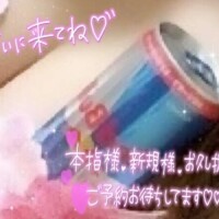 みやび
