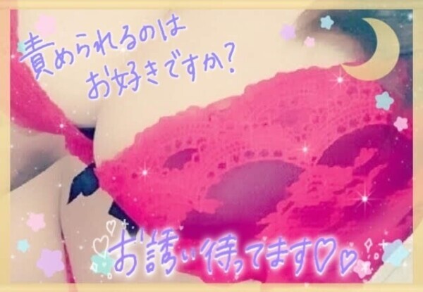 【即ご案内🉑】久々､出勤.ᐟ.ᐟただいまっ🙋🏻‍♀️✨
