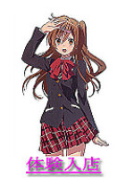 ★本日18時～体験入店★