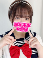 ★本日18時～体験入店★ 完全ロリHカップ爆乳『りん』ちゃん19歳♪