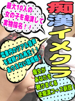 色々な女の子を痴漢してみたい(/・ω・)/そんな願望が叶います♪