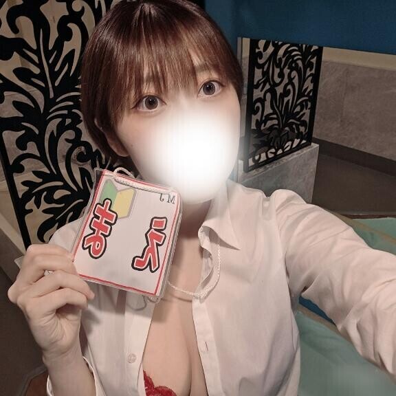 今日から?