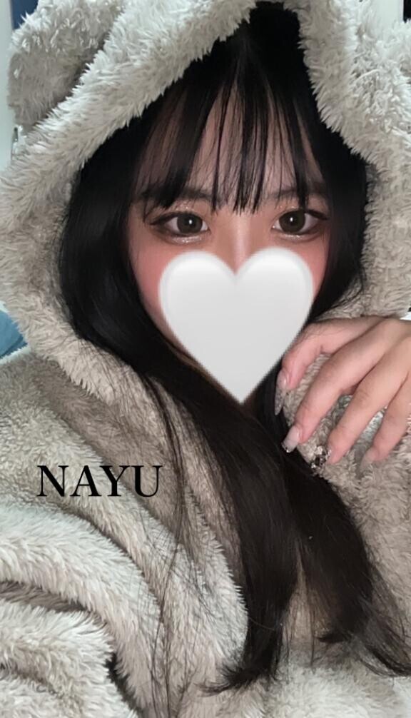 初めまして?