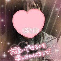 おとは