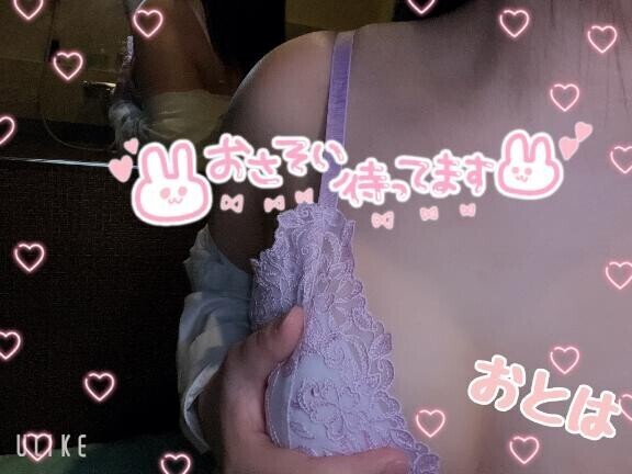 お待ちします?