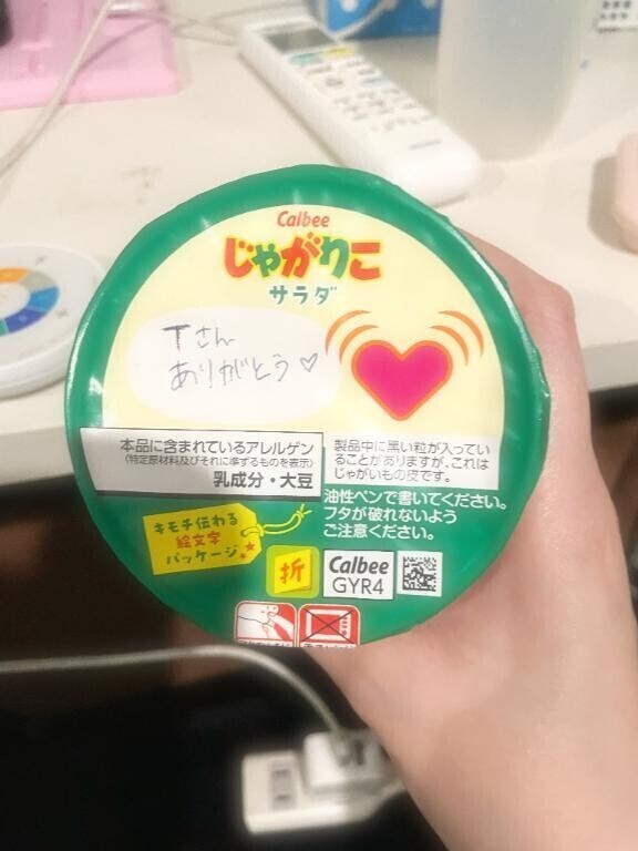 お菓子大好き??