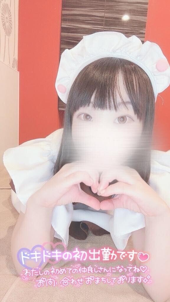はじめまして?