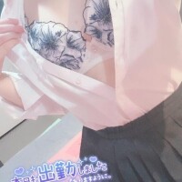 りあ
