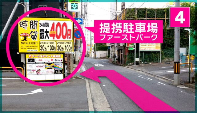 20mほど直進して左折すると【YGビル】です。