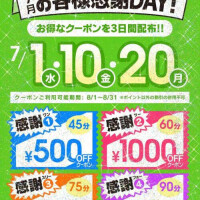 お、し、ら、せ💌💨