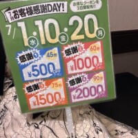 7月も…！🎋🌌✨