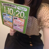 今月のお客様感謝DAY🫡