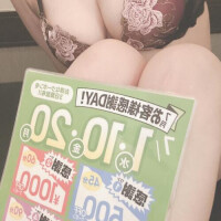 なお