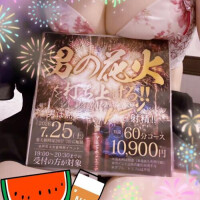 🎇ドーンと🎆