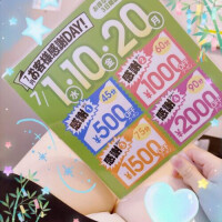 👀7月のイベント🌴