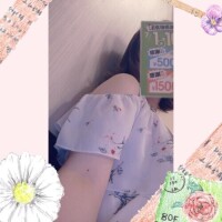 オトクに