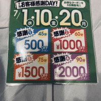 告知