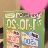 イベントのお知らせ✨️【7/1（水）、7/10（金）、7/20（月）】