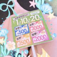 🐬7月も一緒に🩵
