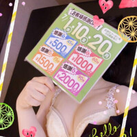 👀必見7月‼️
