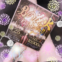 🎆オトコの…花火🎇