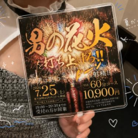 つむぎ
