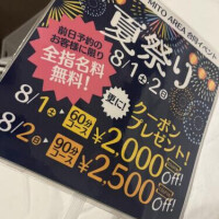 るる