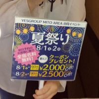 みか