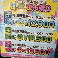 るる