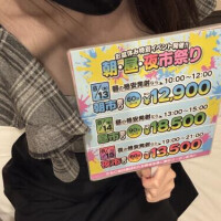 みこ