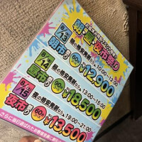 るる
