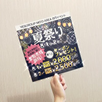 今日は少しだけ𓈒𓂂𓏸💭