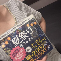 お知らせ♡