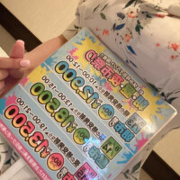 みらい
