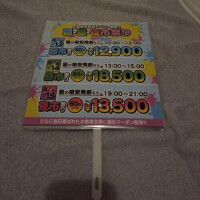 ゆかり