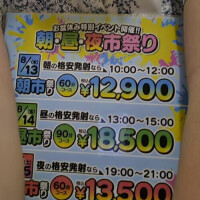 ゆかりも行くかも