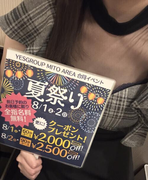 はやくあいたい♡