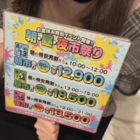 みこ